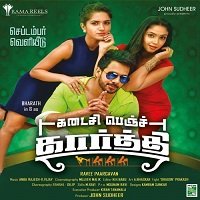 kadaisi bench karthi last bench karthi 2020 hindi dubbed full movie Kadaisi Bench Karthi (Last bench Karthi 2020) Hindi Dubbed Full Movie Watch Free Download