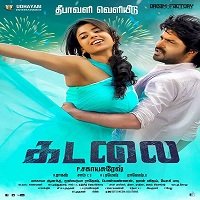 kadalai 2020 hindi dubbed full movie Kadalai (2020) Hindi Dubbed Full Movie Watch Online HD Free Download