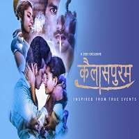 kailasapuram 2019 hindi season 1 watch Kailasapuram (2019) Hindi Season 1 Watch Online HD Print Free Download