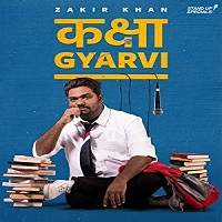 kaksha gyarvi 2018 hindi live performance Kaksha Gyarvi (2018) Hindi Live Performance Watch Online HD Print Free Download