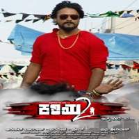 kariya 2 2018 hindi dubbed full movie Kariya 2 (2018) Hindi Dubbed Full Movie Watch Online HD Print Free Download