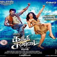 kaththi sandai 2016 hindi dubbed full movie Kaththi Sandai (2016) Hindi Dubbed Full Movie Watch Online HD Print Free Download