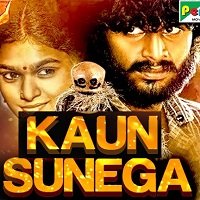 kaun sunega ilai 2020 hindi dubbed Kaun Sunega (Ilai 2020) Hindi Dubbed Full Movie Watch Online HD Free Download