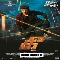 kee 2019 hindi dubbed Kee (2019) Hindi Dubbed Full Movie Watch Online HD Print Free Download