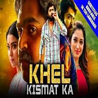 khel kismat ka aaa 2019 hindi dubbed full movie Khel Kismat Ka (AAA 2019) Hindi Dubbed Full Movie Watch Online HD Free Download