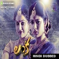 khooni yudh lanka 2019 hindi dubbed full movie Khooni Yudh (Lanka 2019) Hindi Dubbed Full Movie Watch Online HD Free Download