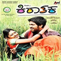 kiraathaka 2020 hindi dubbed full movie Kiraathaka (2020) Hindi Dubbed Full Movie Watch Online HD Free Download