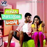 kismat ki hera pheri enga kaatula mazhai 2020 hindi dubbed full movie Kismat Ki Hera Pheri (Enga Kaatula Mazhai 2020) Hindi Dubbed Full Movie Watch Download