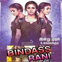 kolamavu kokila bindass rani 2019 hindi dubbed full movie Kolamavu Kokila (Bindass Rani 2019) Hindi Dubbed Full Movie Watch Free Download