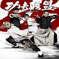 kung fu league 2018 hindi dubbed full movie watch online hd print free download Kung Fu League (2018) Hindi Dubbed Full Movie Watch Online HD Print Free Download