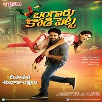 love and live bangaaru kodipetta hindi dubbed full movie Love And Live (Bangaaru KodiPetta) Hindi Dubbed Full Movie Watch Free Download