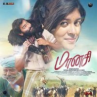 maanasi 2019 hindi dubbed full movie Maanasi (2019) Hindi Dubbed Full Movie Watch Online HD Print Free Download