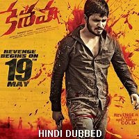 mard ka inteqam keshava 2017 hindi dubbed Mard Ka Inteqam (Keshava 2017) Hindi Dubbed Full Movie Watch Online HD Free Download
