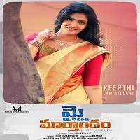 my dear marthandam 2018 hindi dubbed full movie My Dear Marthandam (2018) Hindi Dubbed Full Movie Watch Free Download