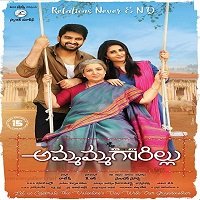 naani maa ammammagarillu 2019 hindi dubbed Naani Maa (Ammammagarillu 2019) Hindi Dubbed Full Movie Watch Free Download
