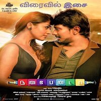 nannbenda anokhi dosti 2015 hindi dubbed full movie watch online Nannbenda (Anokhi Dosti 2015) Hindi Dubbed Full Movie Watch Online HD Free Download