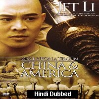 once upon a time in china and america 1997 hindi dubbed full movie Once Upon a Time in China and America (1997) Hindi Dubbed Full Movie Watch Online HD Download