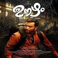 oozham 2019 hindi dubbed full movie watch online hd print free download Oozham (2019) Hindi Dubbed Full Movie Watch Online HD Print Free Download