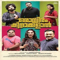 orayiram kinakkalal hazaaron khawahishein 2020 hindi dubbed Orayiram Kinakkalal (Hazaaron Khawahishein 2020) Hindi Dubbed Full Movie Free Download