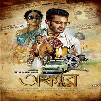 oskar 2019 hindi dubbed full movie Oskar (2019) Hindi Dubbed Full Movie Watch Online HD Print Free Download
