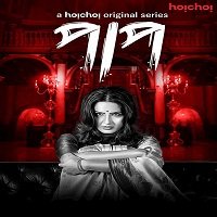 paap 2019 hindi season 1 Paap (2019) Hindi Season 1 Watch Online HD Print Free Download