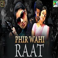 phir wahi raat aroopam hindi dubbed full movie Phir Wahi Raat (Aroopam) Hindi Dubbed Full Movie Watch Online HD Print Free Download