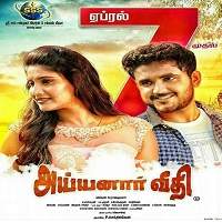 poatraaj ayyanar veethi 2019 hindi dubbed full movie watch online hd print free download Poatraaj (Ayyanar Veethi 2019) Hindi Dubbed Full Movie Watch Online HD Print Free Download