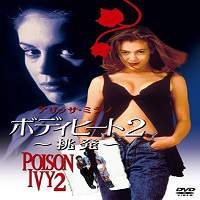 poison ivy ii 1996 hindi dubbed full movie watch online Poison Ivy II (1996) Hindi dubbed Full Movie Watch Online HD Print Free Download
