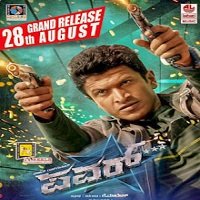 power 2020 hindi dubbed full movie Power (2020) Hindi Dubbed Full Movie Watch Online HD Print Free Download