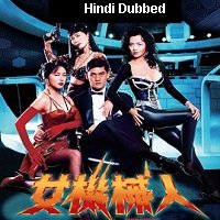 robotrix 1991 hindi dubbed full movie Robotrix (1991) Hindi Dubbed Full Movie Watch Online HD Print Free Download