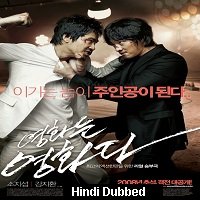 rough cut 2008 hindi dubbed full movie watch online Rough Cut (2008) Hindi Dubbed Full Movie Watch Online HD Print Free Download