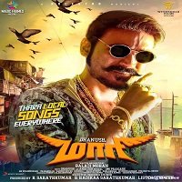 rowdy hero maari hindi dubbed full movie Rowdy Hero (Maari) Hindi Dubbed Full Movie Watch Online HD Free Download