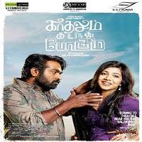 rowdy lover kadhalum kadanthu pogum 2019 hindi dubbed full movie Rowdy Lover (Kadhalum Kadanthu Pogum 2019) Hindi Dubbed Full Movie Watch Free Download