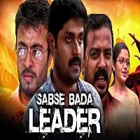 sabse bada leader shambu 2019 hindi dubbed full movie Sabse Bada Leader (Shambu 2019) Hindi Dubbed Full Movie Watch Online HD Free Download
