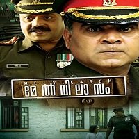 shauryawaan melvilasom 2020 hindi dubbed full movie Shauryawaan (Melvilasom 2020) Hindi Dubbed Full Movie Watch Online HD Free Download