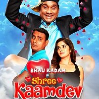 shree kaamdev prasanna 2020 hindi season 1 complete watch Shree Kaamdev Prasanna (2020) Hindi Season 1 Complete Watch Online HD Free Download