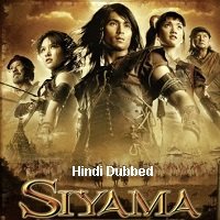 siyama 2008 hindi dubbed full movie watch online Siyama (2008) Hindi Dubbed Full Movie Watch Online HD Print Free Download
