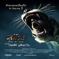 sming 2014 hindi dubbed full movie watch online Sming (2014) Hindi Dubbed Full Movie Watch Online HD Print Free Download