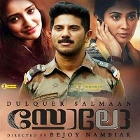 solo 2017 hindi dubbed full movie watch Solo (2020) Hindi Dubbed Full Movie Watch Online HD Print Free Download