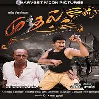 spectacular khiladi munthal 2019 hindi dubbed full movie Spectacular Khiladi (Munthal 2019) Hindi Dubbed Full Movie Watch Free Download