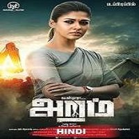 tejasvini aramm 2018 hindi dubbed full movie Tejasvini (Aramm 2018) Hindi Dubbed Full Movie Watch Free Download