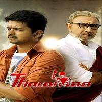 thalaivaa 2013 hindi dubbed full movie watch online hd print free download Thalaivaa (2013) Hindi Dubbed Full Movie Watch Online HD Print Free Download