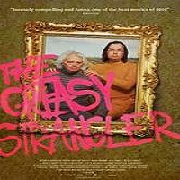 the greasy strangler 2016 full movie The Greasy Strangler (2016) Full Movie Watch Online HD Print Free Download