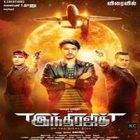 the real jackpot 2 indrajith 2019 hindi dubbed full movie The Real Jackpot 2 (Indrajith 2019) Hindi Dubbed Full Movie Watch Free Download