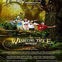 the wishing tree 2017 hindi full movie The Wishing Tree (2017) Hindi Full Movie Watch Online HD Print Free Download