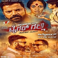 tiger galli 2019 hindi dubbed Tiger Galli (2019) Hindi Dubbed Full Movie Watch Online HD Free Download