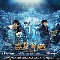 time raiders 2016 hindi dubbed full movie Time Raiders (2016) Hindi Dubbed Full Movie Watch Online HD Print Free Download