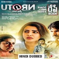 u turn 2019 hindi dubbed U Turn (2019) Hindi Dubbed Full Movie Watch Online HD Print Free Download