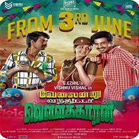 velainu vandhutta vellaikaaran disco raja 2019 hindi dubbed full movie Velainu Vandhutta Vellaikaaran (Disco Raja 2019) Hindi Dubbed Full Movie Watch Free Download