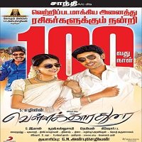 vellaikaara durai muqaddar 2020 hindi dubbed full movie watch Vellaikaara Durai (Muqaddar 2020) Hindi Dubbed Full Movie Watch Online HD Free Download
